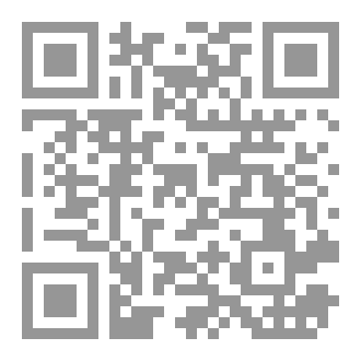 Qr Code حين تُذبح النوايا