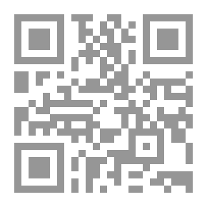 Qr Code فتح الوهاب بشرح منهج الطلاب، وفي الهامش منهج الطلاب، والرسائل الذهبية في المسائل الدقيقة المنهجية