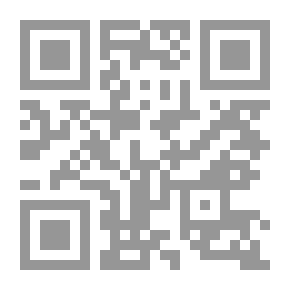Qr Code نقد الإستشراق: مناقشة حول الكلام والفلسفة