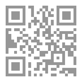 Qr Code أوهام ما بعد الحداثة