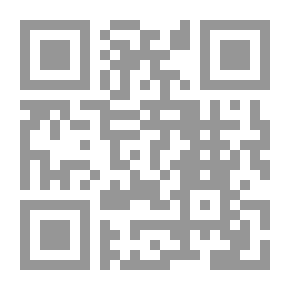 Qr Code المنح الإلهية في شرح العشماوية في الفقه المالكي ( شاموا )