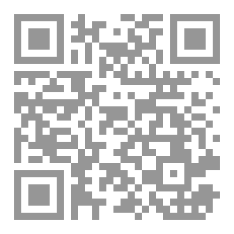 Qr Code سلسلة الآداب