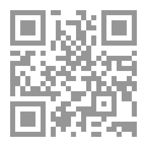 Qr Code نوال المنى في إثبات عصمة أمهات أزواج الأنبياء من الزنى