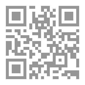 Qr Code مبدأ حرية تداول الأسهم في شركات المساهمة ` دراسة فقهية مقارنة `