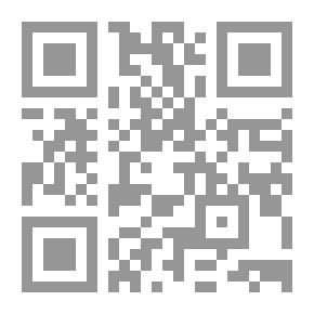 Qr Code عمان معبراً لتجار الأندلس وعلمائها إلى بلاد فارس وشرق أفريقيا (ق3 - 5 هـ/ ق9 - 11م)