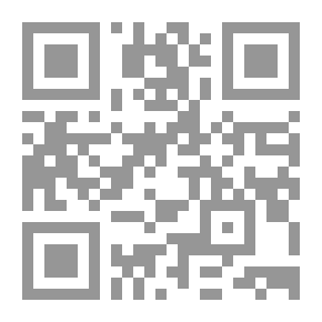 Qr Code الجحيم