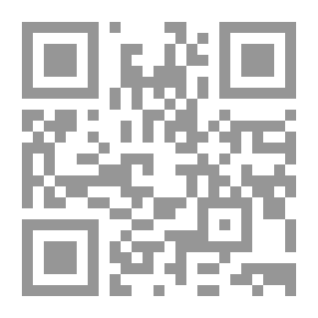 Qr Code روزوں کی کتاب