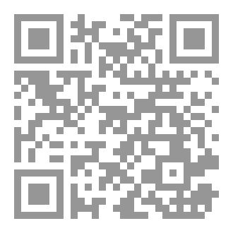 Qr Code مذكرة إتهام