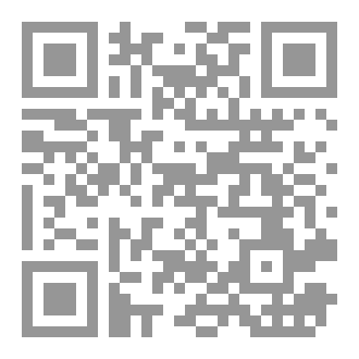 Qr Code ذم اتباع الهوى..