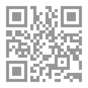 Qr Code الوباء