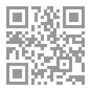 Qr Code عصر التكايا والرعايا/ وصف المشهد الثقافي لبلاد الشام في العهد العثماني