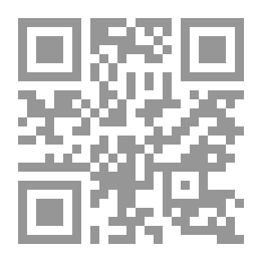 Qr Code قلب الظلمة
