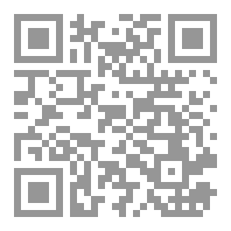 Qr Code مجلة أسبرين الطبية العدد ٩