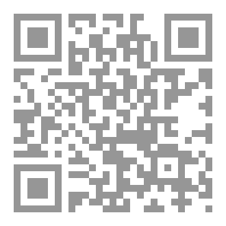 Qr Code أحببتُ ظلًّا
