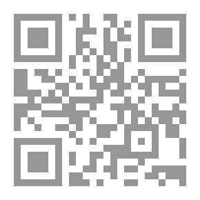 Qr Code النزاع والتخاصم