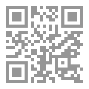 Qr Code الرحيق المختوم