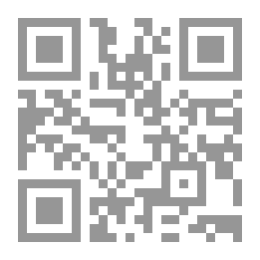 Qr Code الإثبات بشهادة الشهود فى المواد المدنية والتجارية فى ضوء الفقه والقضاء