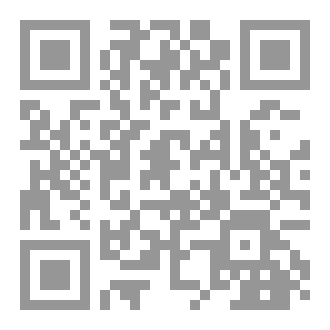 Qr Code ظل سايارا