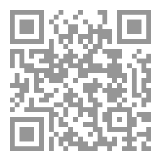 Qr Code الحديث المسلسل بالكتاب