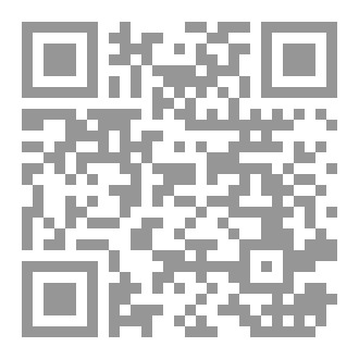 Qr Code كتاب الطريق الذهبى