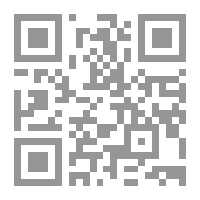 Qr Code ديوان ابن دارج القسطلي