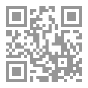 Qr Code كفاءة التعبير الكتابي لدي تلاميذ المرحلة الأولى من التعليم
