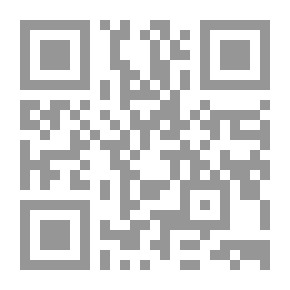 Qr Code الأسس العلمية في إدارة المكاتب والشركات السياحية ووكالات السفر