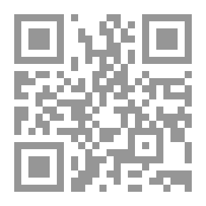 Qr Code المورد النحوي الكبير ؛ نماذج من التحليل النحوي في الأعراب والأدوات والصرف