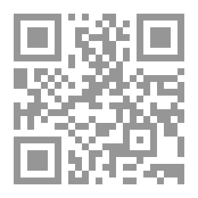 Qr Code دليل الرياضيات - الصف الحادي عشر - علمي