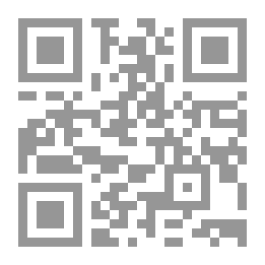 Qr Code بانش ، أو لندن شريفاري ، المجلد 159 ، 18 أغسطس 1920
