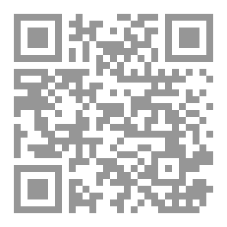 Qr Code فتح الأندلس