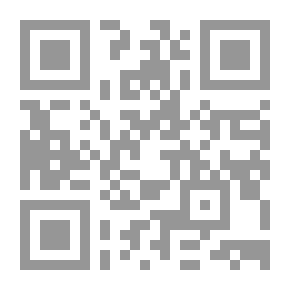 Qr Code النار