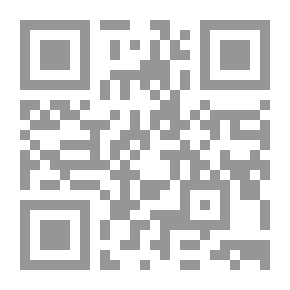 Qr Code المدخل إلى مناهج المحدثين `الأسس والتطبيق`