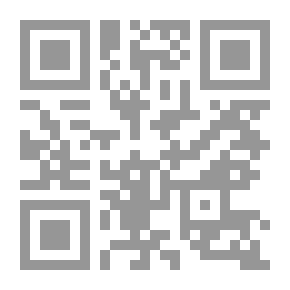 Qr Code رسائل في الشوق والفراغ