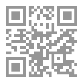 Qr Code جسد كان لي ( قصة تقمص حقيقية )