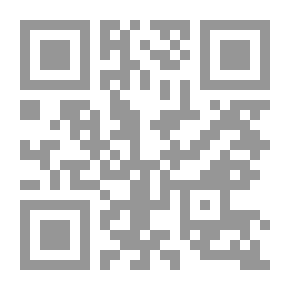 Qr Code الفلسفة عند اليونان
