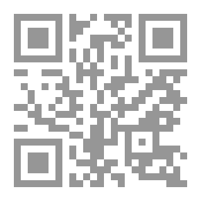 Qr Code شرح الوريقات في المنطق (شموا)