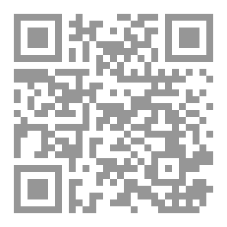 Qr Code تنهيدةُ سماء