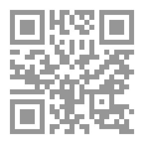 Qr Code لمعات الحسين