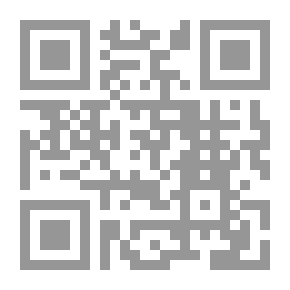 Qr Code الملاك إزميرالدا
