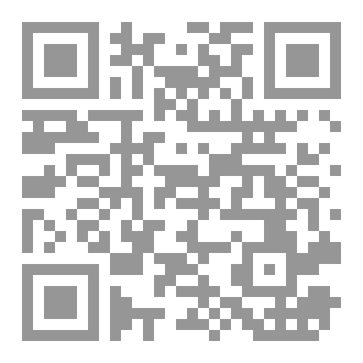 Qr Code Kitaplara İman