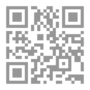 Qr Code عمليات غسيل الأموال - دراسة موجزة وفقا للمنظور الإسلامي وبعض التشريعات الدولية والوطنية