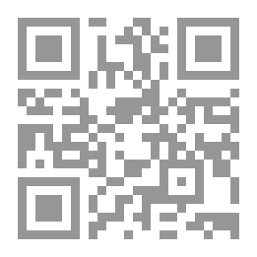 Qr Code الحاجب