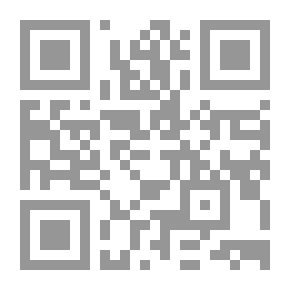 Qr Code الاستاتيكا ج1