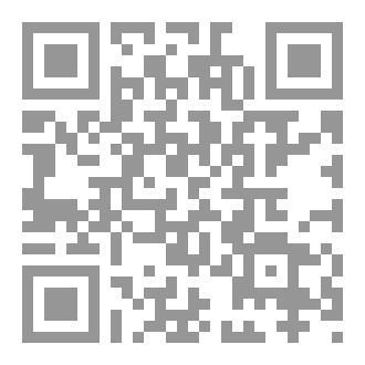 Qr Code مفاجأة محمية النبق
