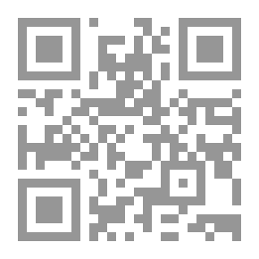 Qr Code الإدارة المالية والتمويل - مدخل نظري تطبيقي