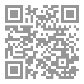 Qr Code التبري من اعداء الله