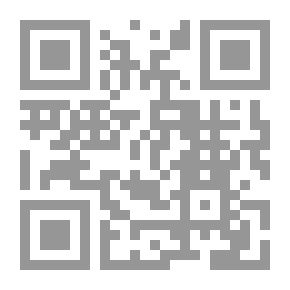Qr Code الشريف العبقري #2: دون كيخوتي دي لامانشا
