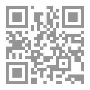 Qr Code الإرهاب الدولي وحقوق الإنسان