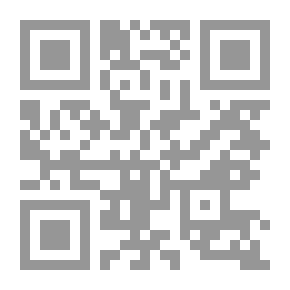 Qr Code لا - اللاءات الثلاثون في التربية - الجزء الثالث